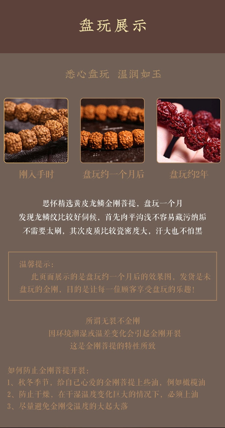 金剛菩提~手機防丟掛繩掛飾