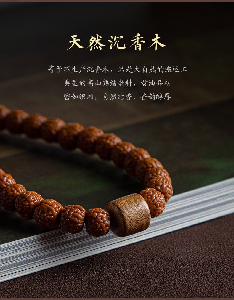 金剛菩提~手機防丟掛繩掛飾