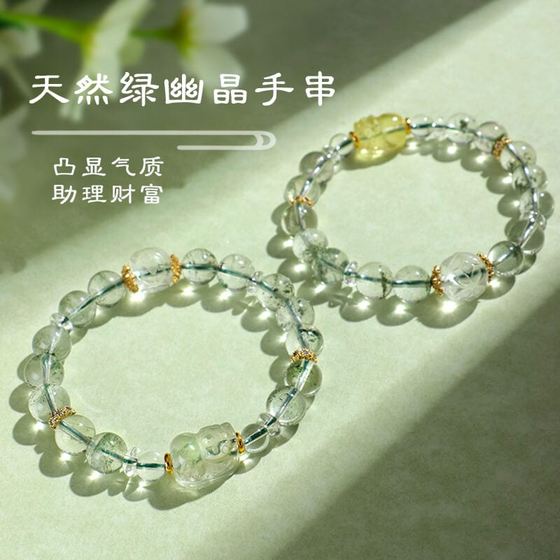 福瑞貔貅天然綠幽靈綠水晶手串：圖片 2