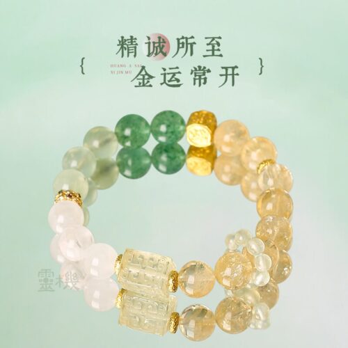 喜金木黃阿塞金玉滿堂契合金木手串：圖片 2