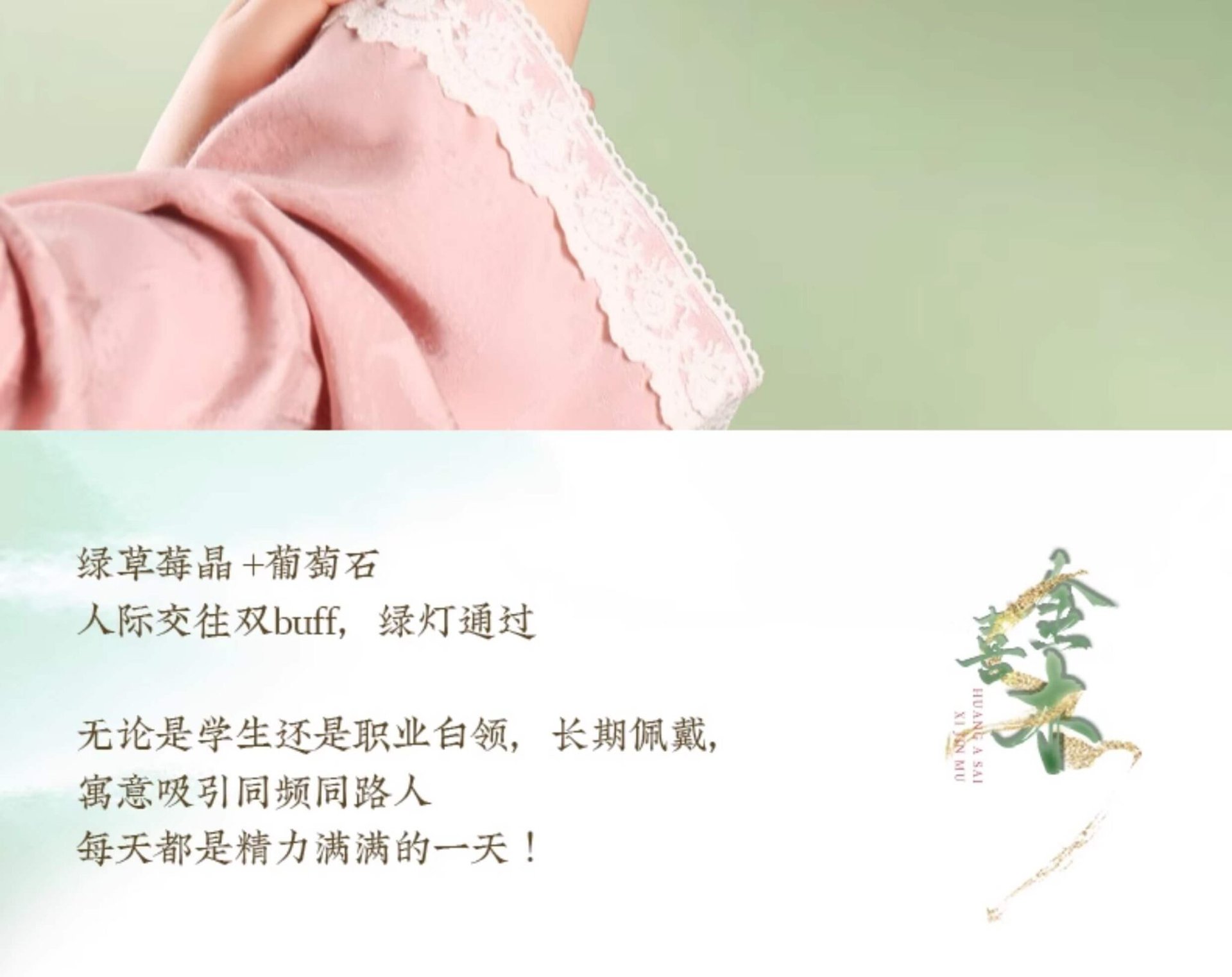 天然水晶 招財納福 日常佩戴
