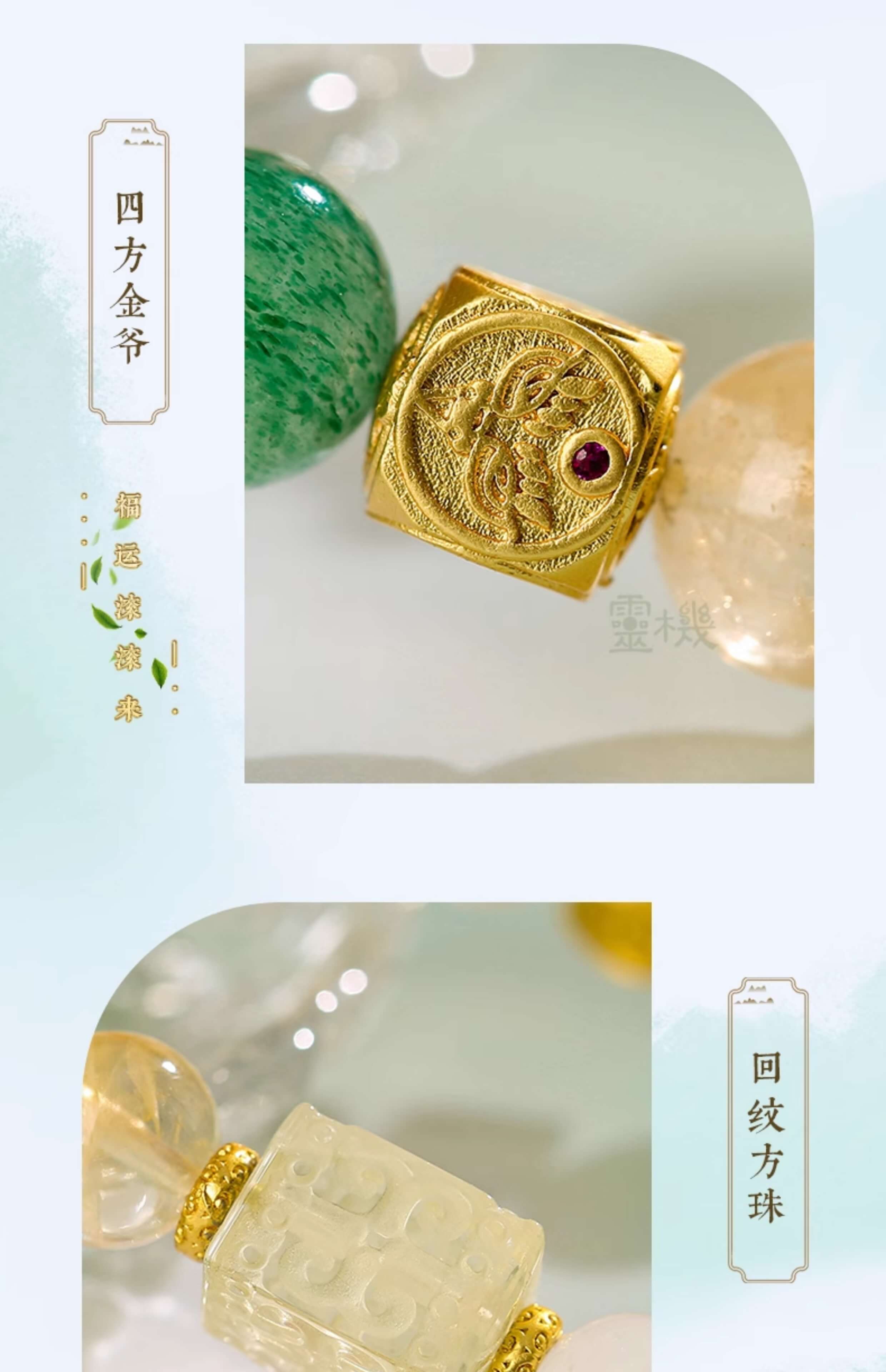 台灣市場 水晶手串 佩戴效果展示
