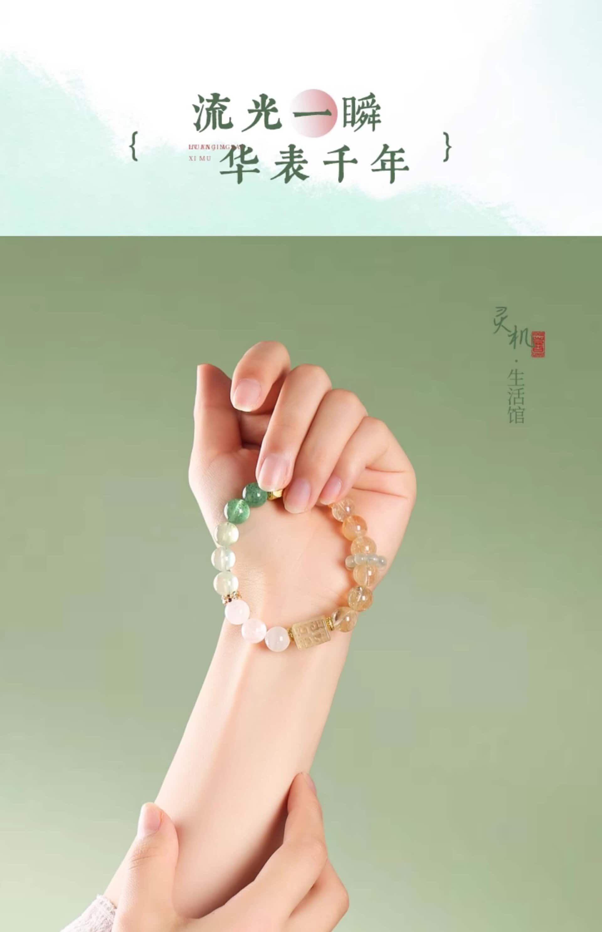 台灣水晶飾品 禮品包裝展示