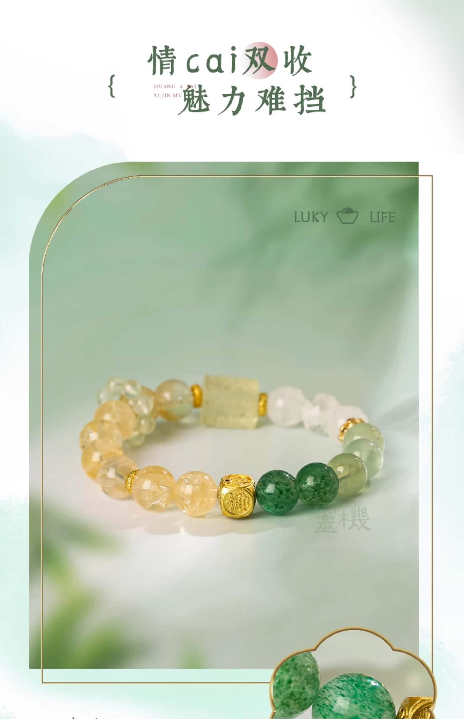 台灣市場 水晶飾品 日常穿搭展示