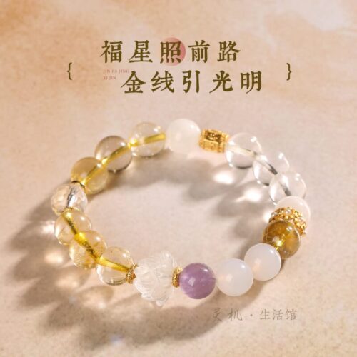 喜金金髪晶花開富貴契合金手串：圖片 4