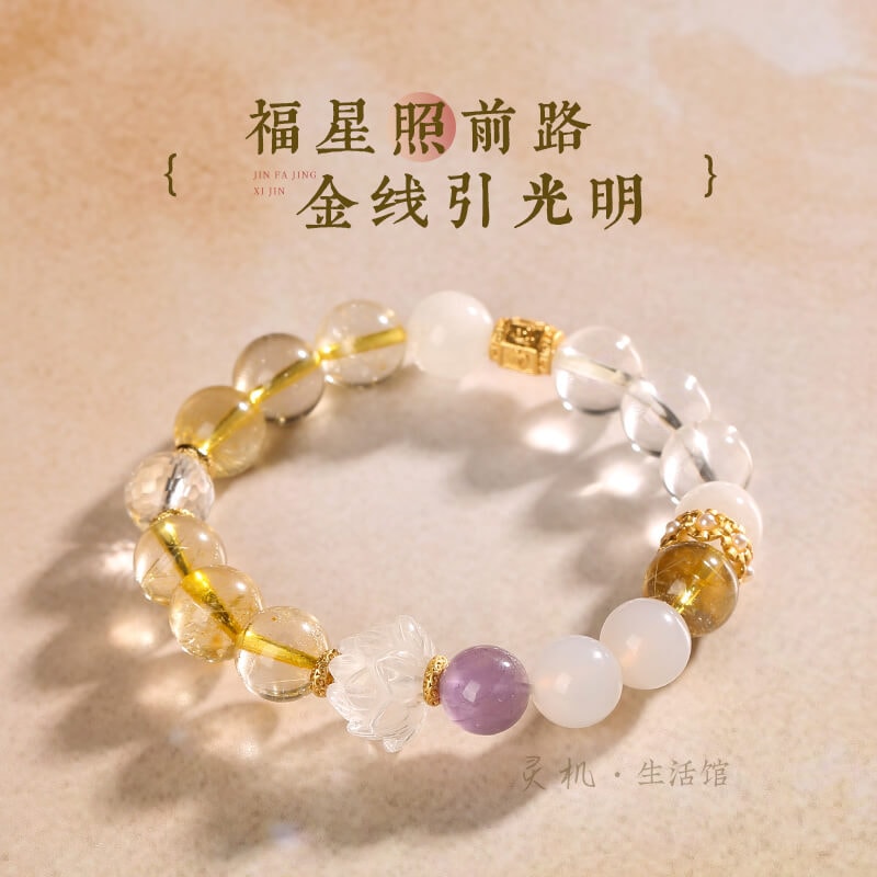 喜金金髪晶花開富貴契合金手串：圖片 4