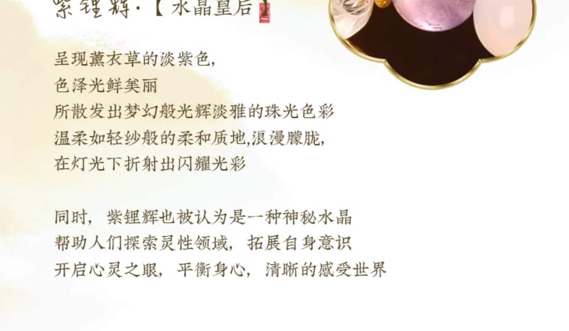 金髪晶手串 整體造型呈現