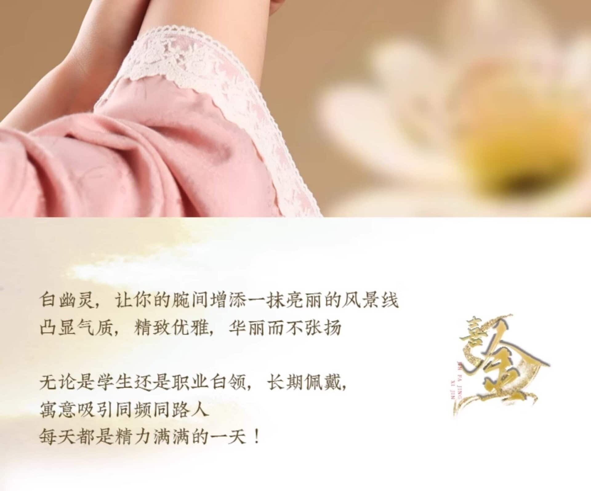 天然水晶手串 細節展示