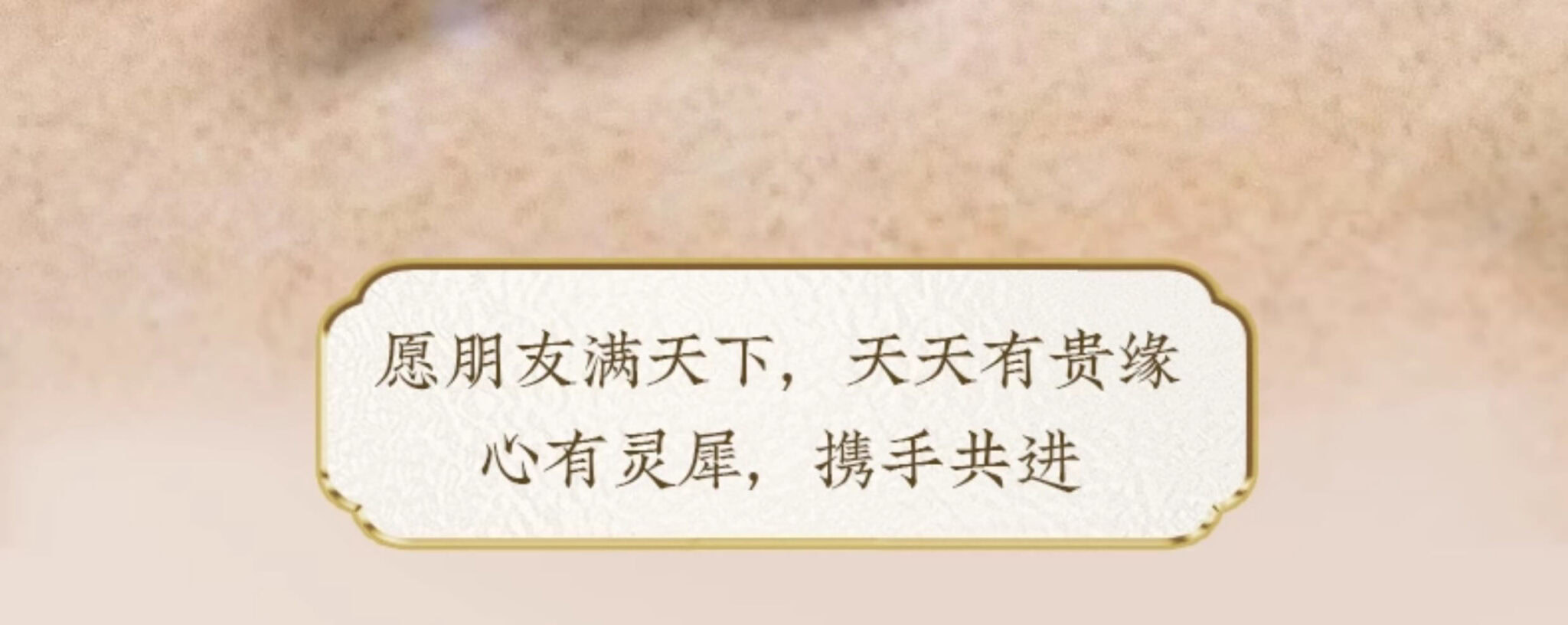 花開富貴水晶手串 禮品展示