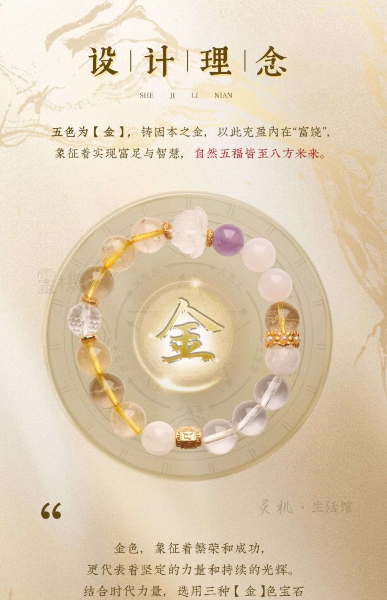 金髪晶金髮絲 材質質感特寫
