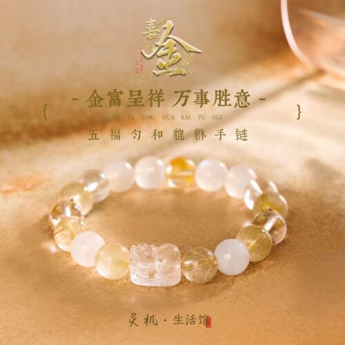 喜水海藍寶白幽靈四方納福契合水手串