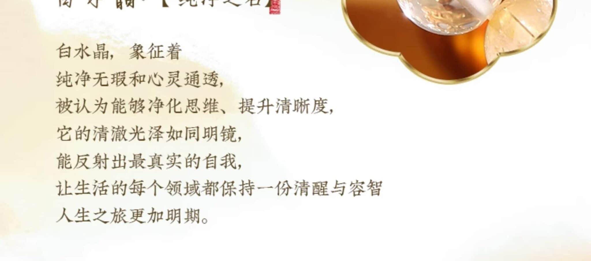 喜金補金手串 整體造型呈現