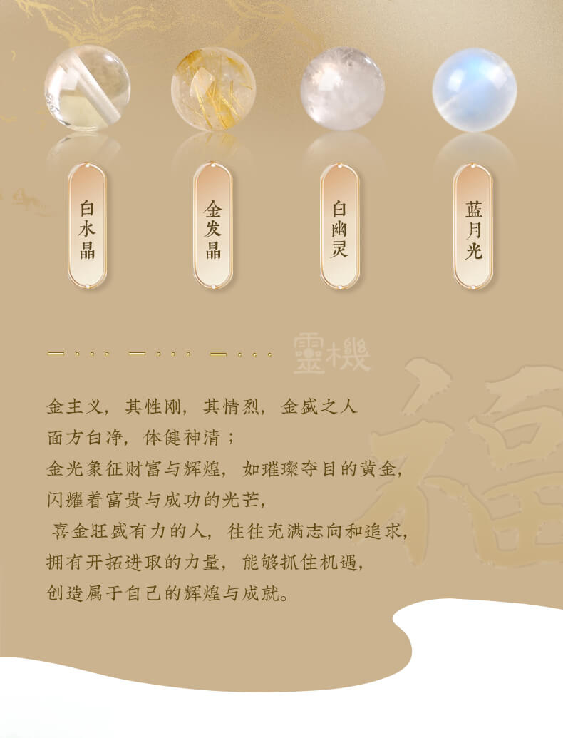 五福勻和貔貅手串 佩戴效果實拍