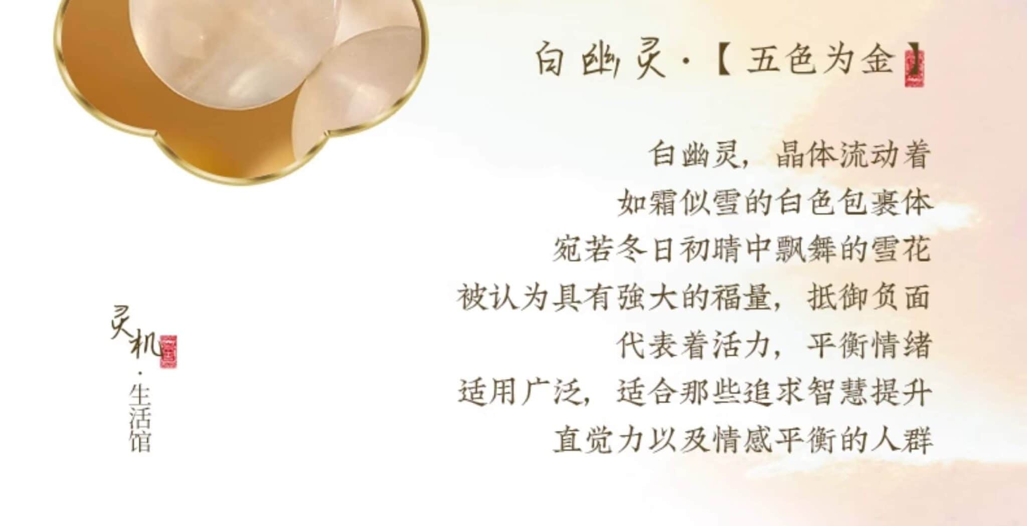 貔貅補金手串 細節特寫