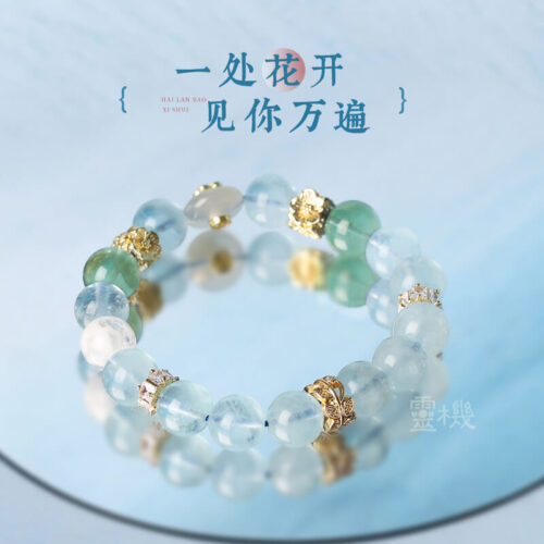 喜水五福勻和貔貅手鏈契合水手串：圖片 2