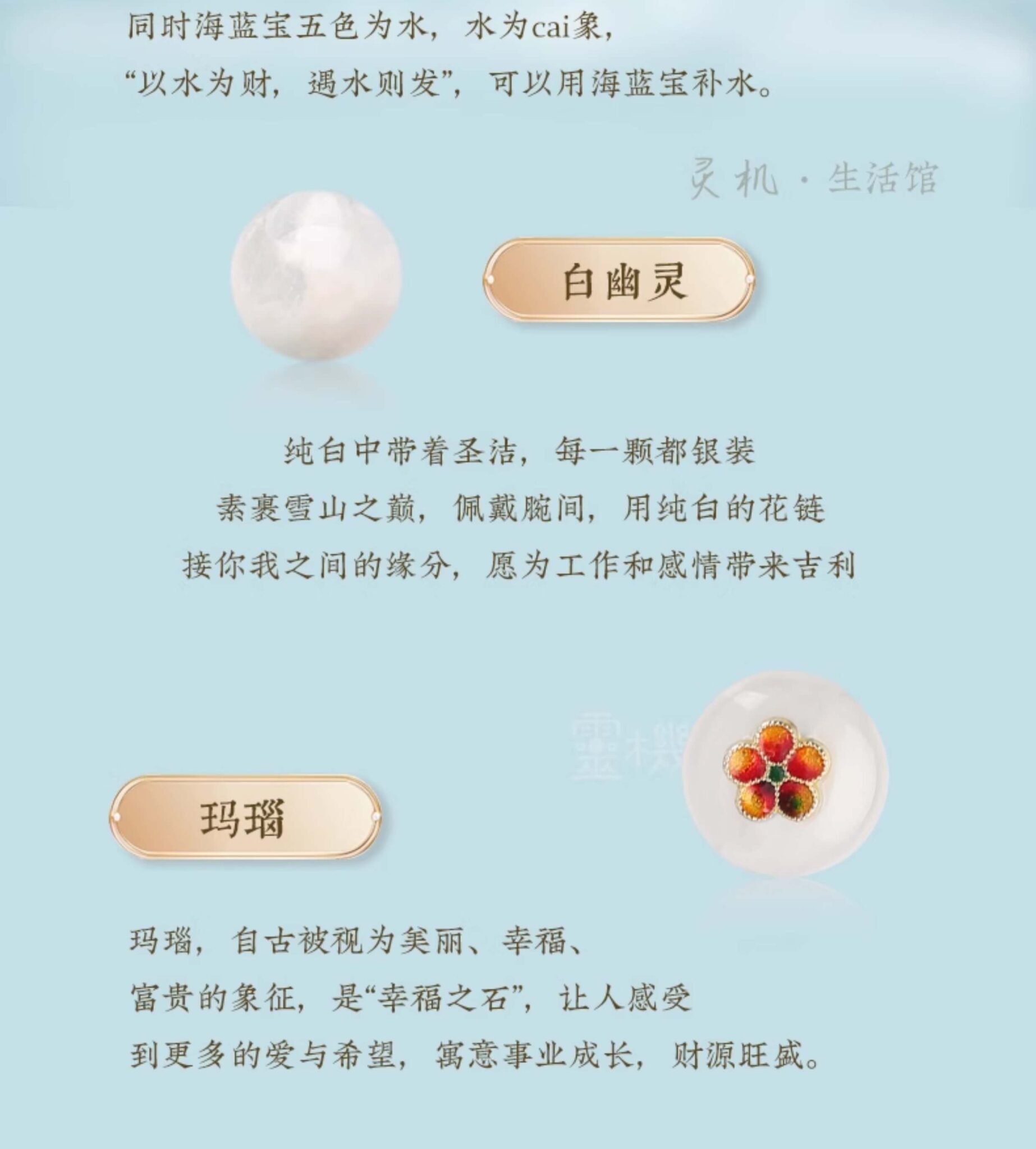 四方有錢飾件 細節展示