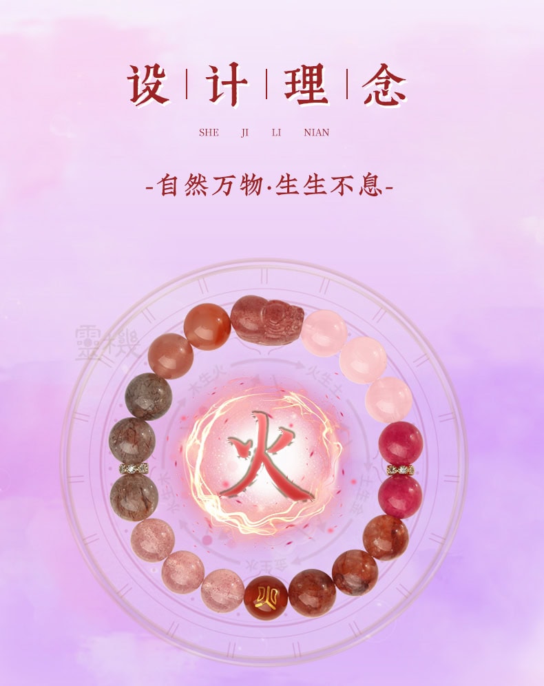 草莓晶紅膠花粉晶 天然水晶材質特寫