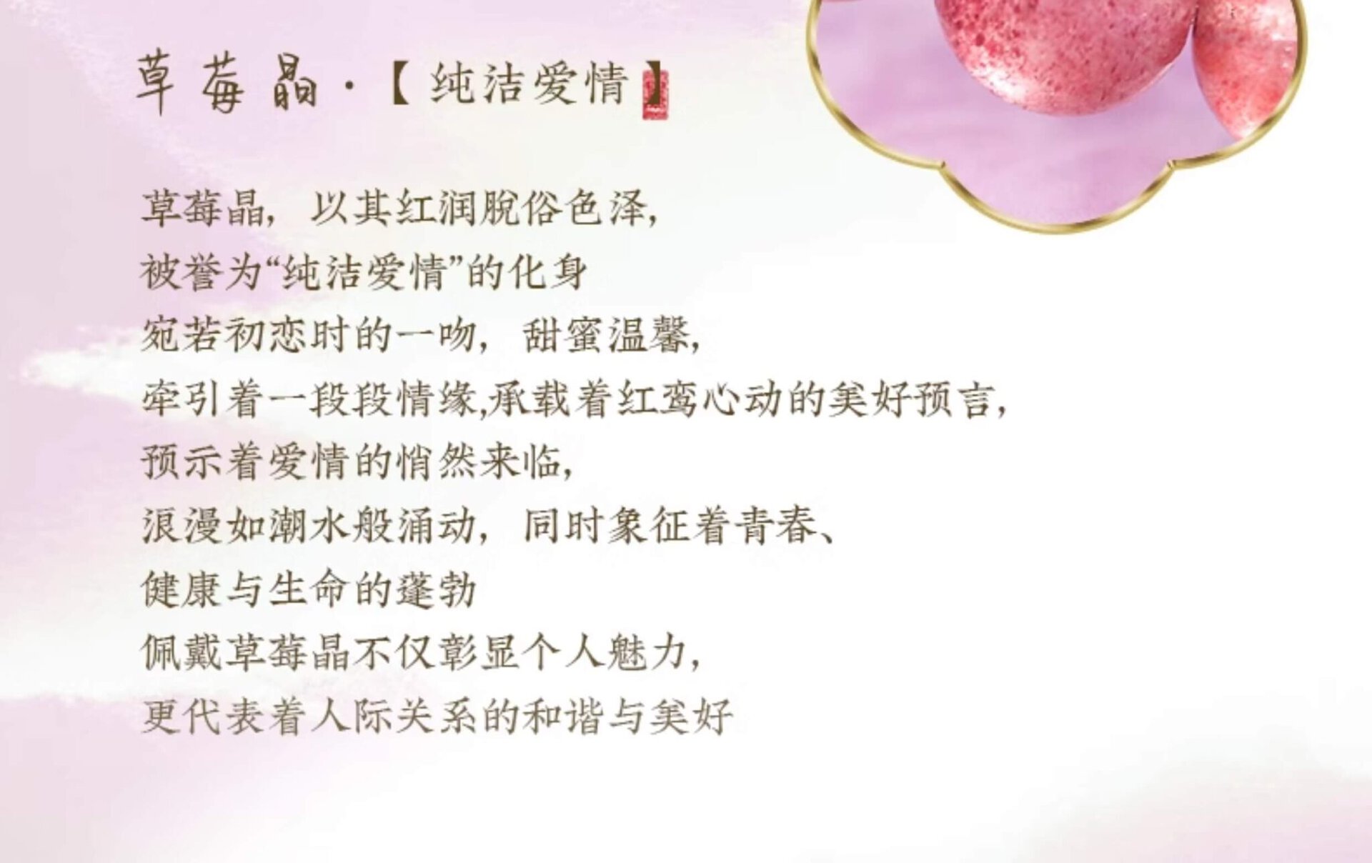 水晶串珠 細節工藝展示