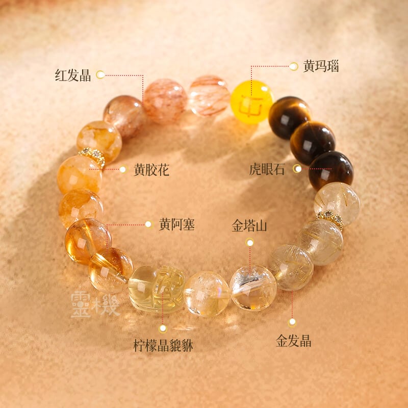 喜土五福勻和貔貅手鏈契合土手串：圖片 5