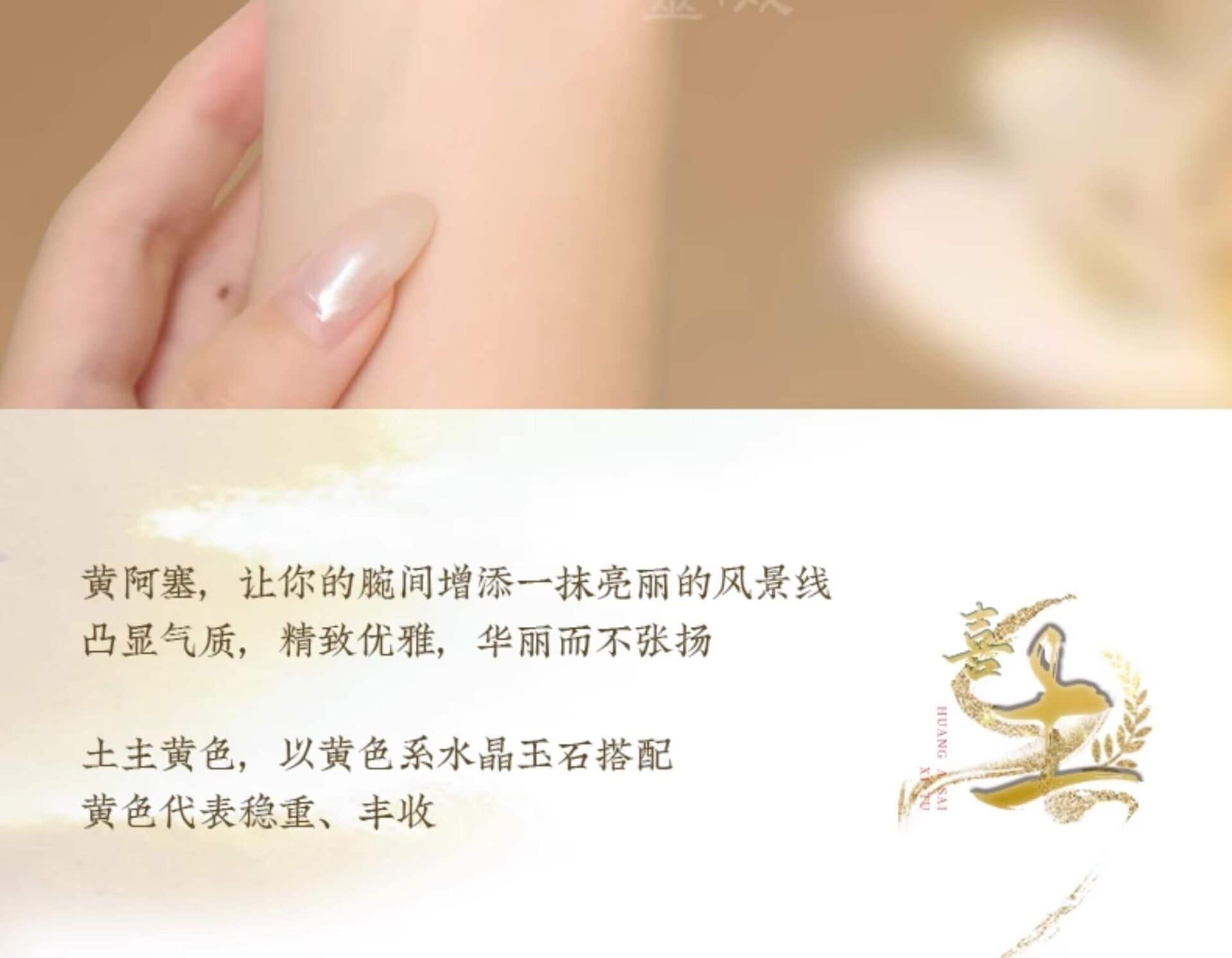 《喜土》貔貅手串 台灣消費者喜愛款