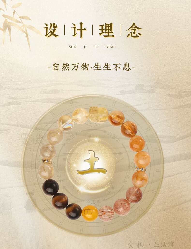 天然水晶/玉石材質 細節特寫