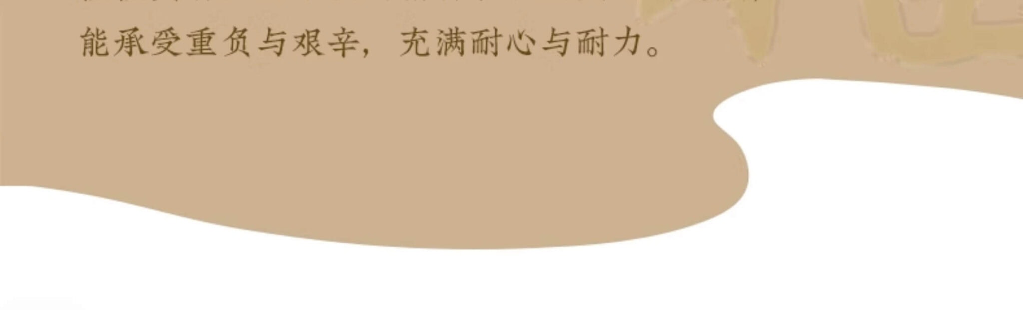國風護身飾品 日常佩戴效果