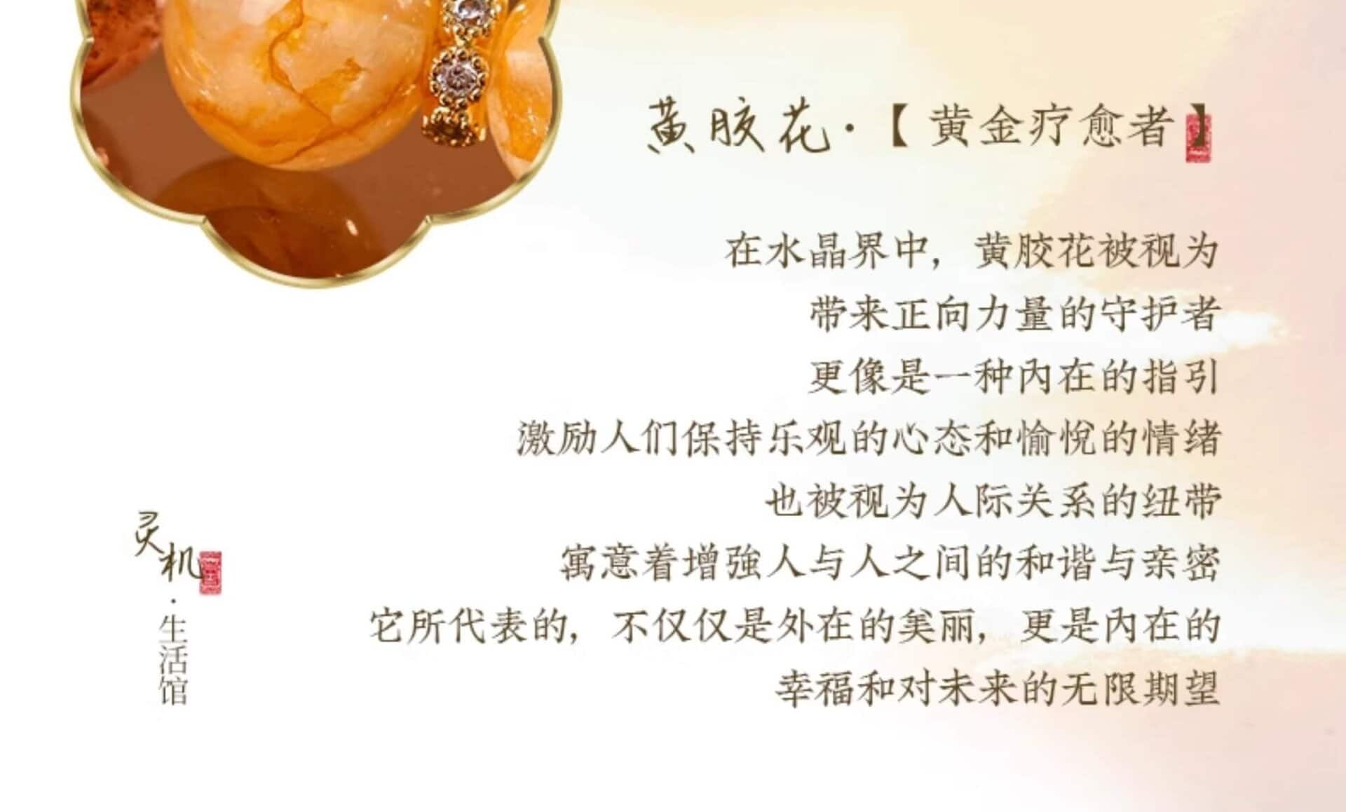 《喜土》手串 台灣市場專屬 細節呈現
