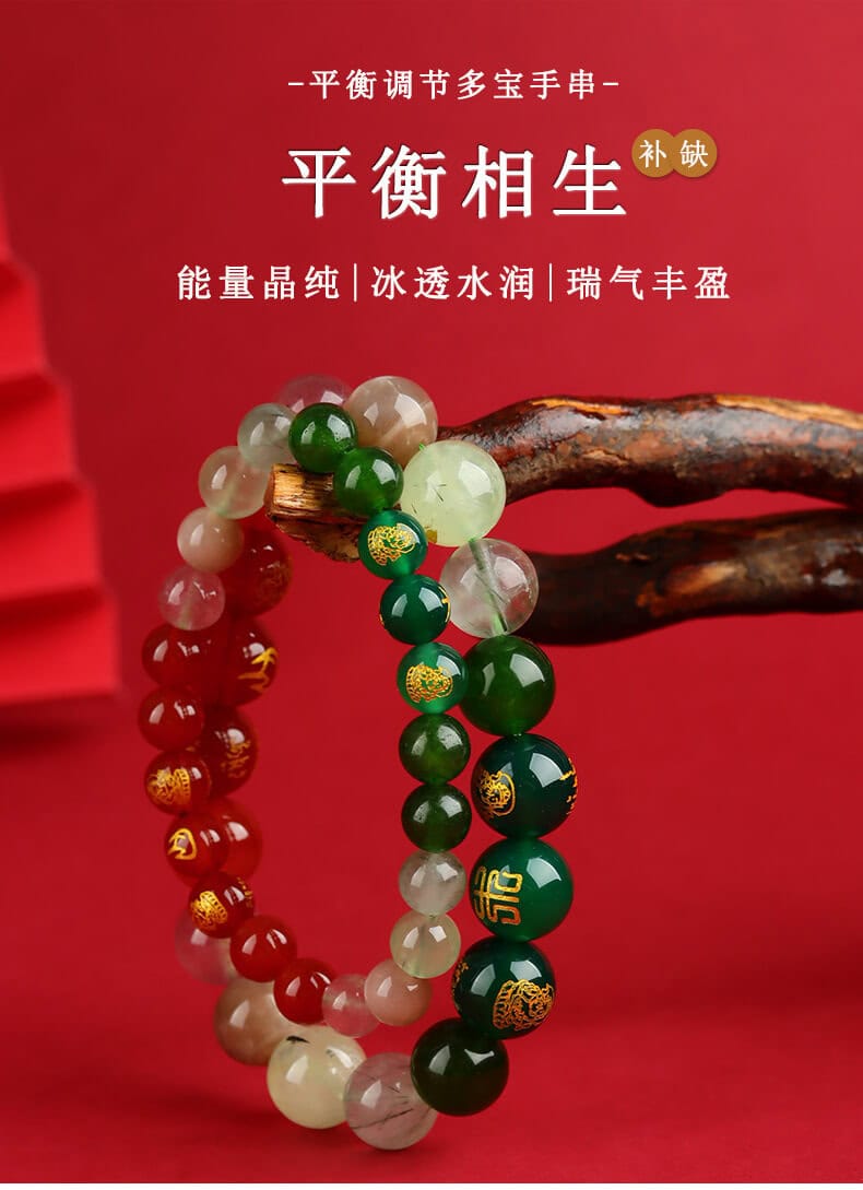 《五路財神》天然多寶水晶五行平衡調節手鏈
