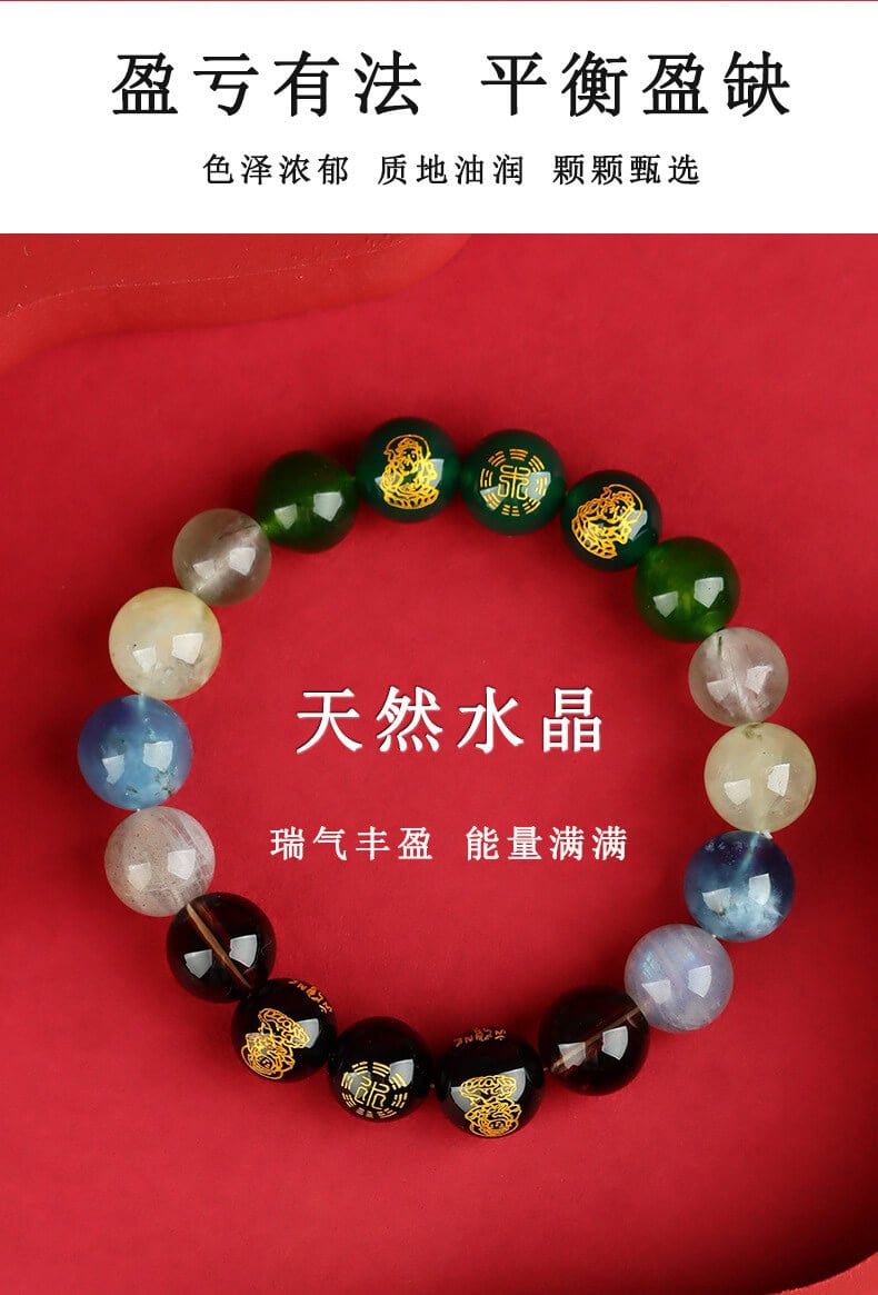 《五路財神》天然多寶水晶五行平衡調節手鏈