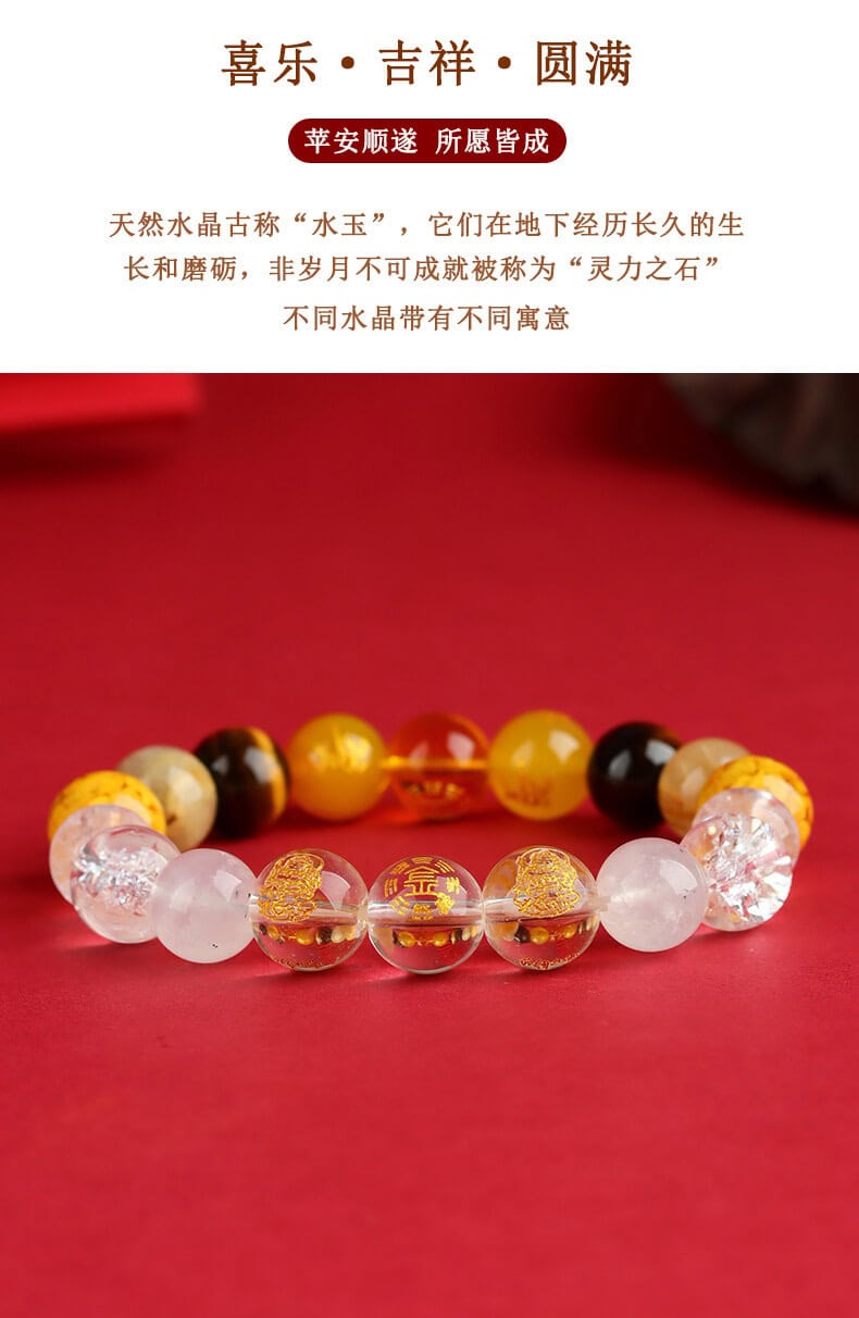 《五路財神》天然多寶水晶五行平衡調節手鏈