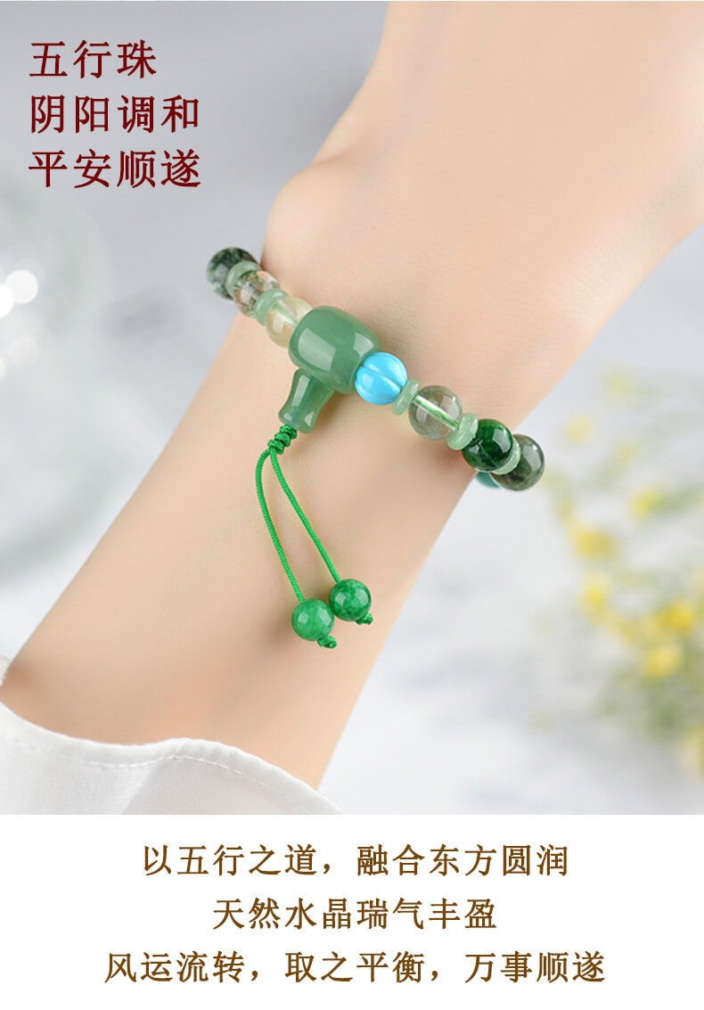 《五行十八籽》水晶金木水火土多寶手鏈