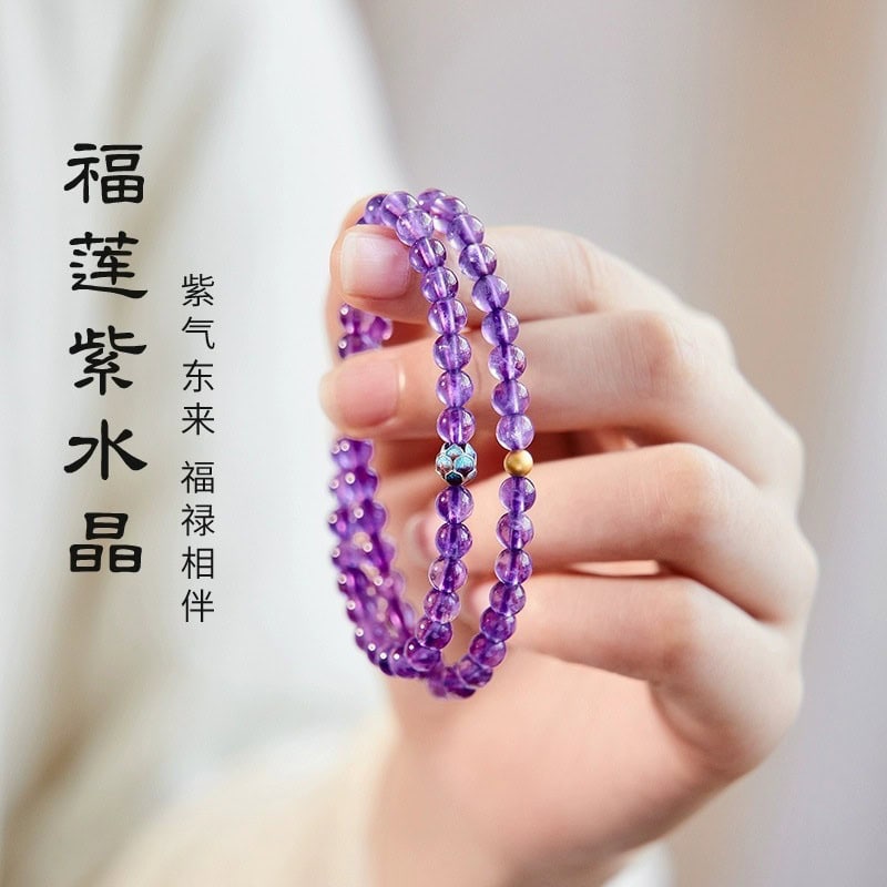 九紫離火天然紫水晶疊戴紫蓮手鏈：圖片 3