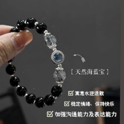 晴空萬里天然海藍寶黑曜石情侶手串