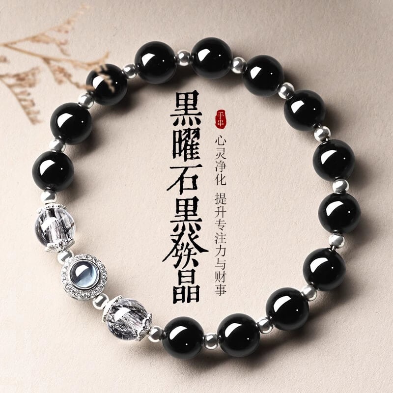 晴空萬里天然海藍寶黑曜石情侶手串：圖片 2