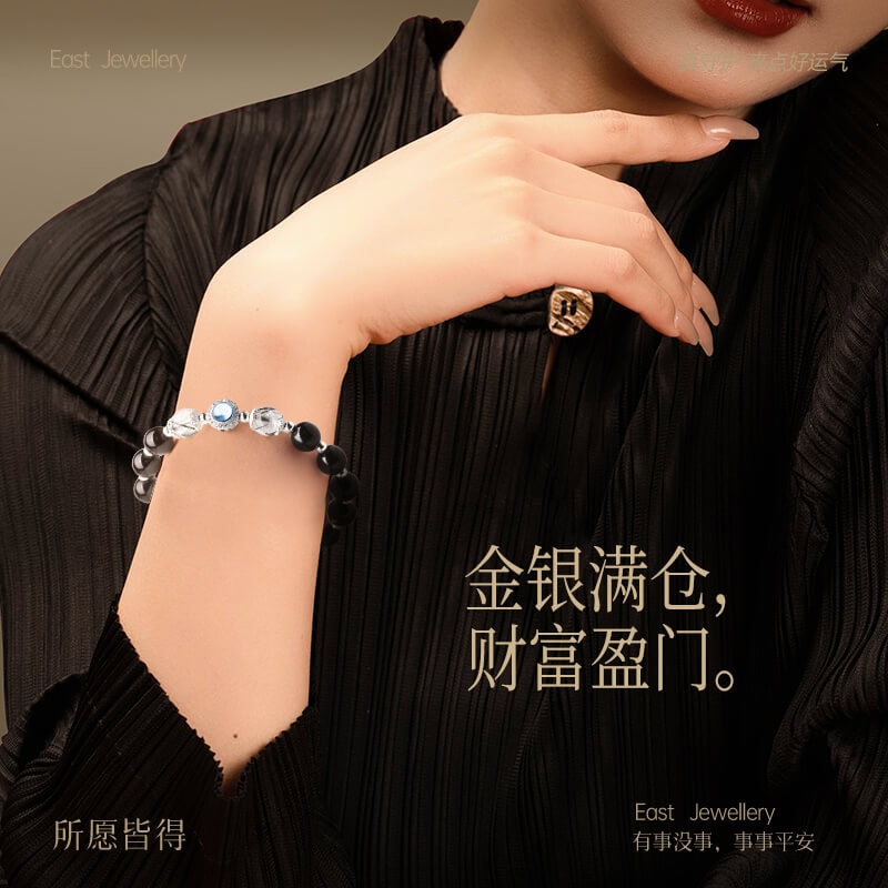 晴空萬里天然海藍寶黑曜石情侶手串：圖片 3