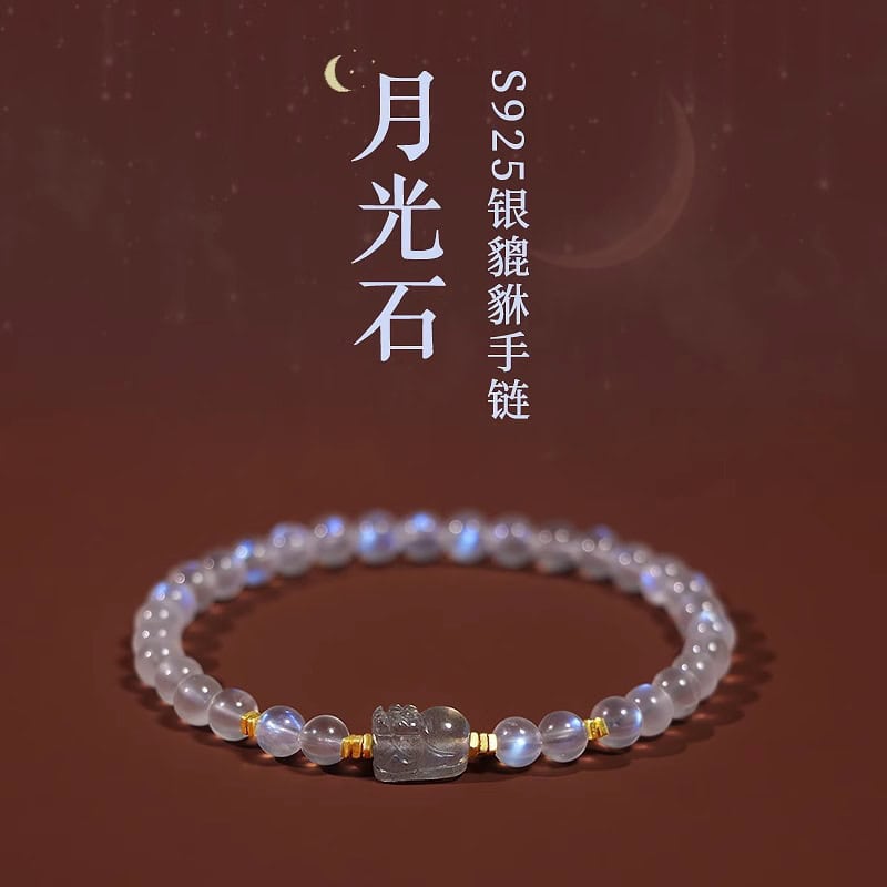 月光石拉長石藍光貔貅水晶手串：圖片 2