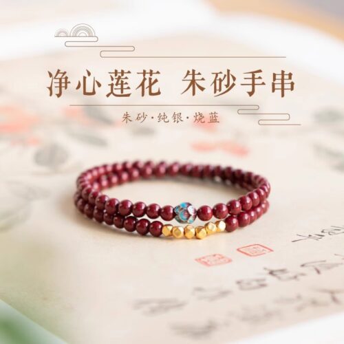 靜心蓮花兩圈蓮花古法燒藍手鏈