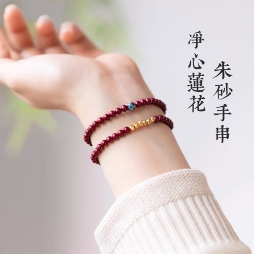靜心蓮花兩圈蓮花古法燒藍手鏈：圖片 2