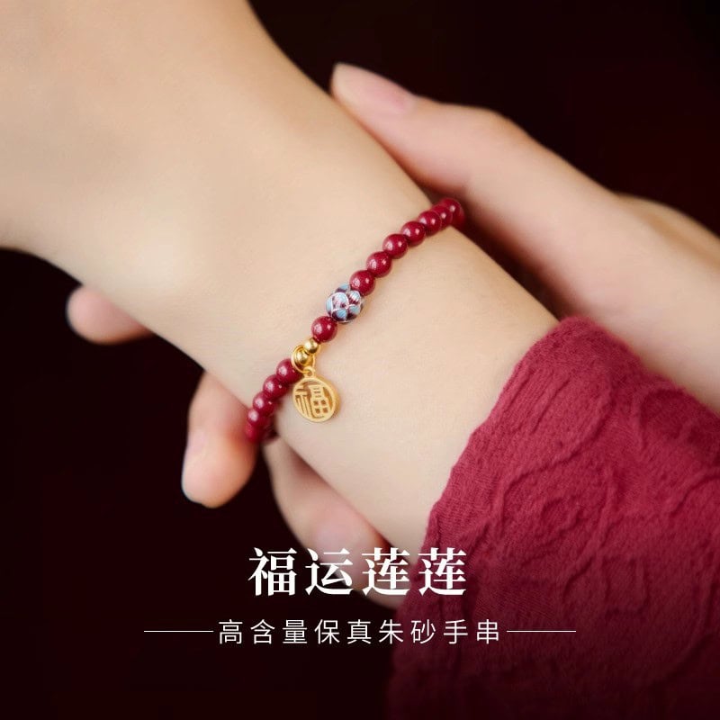 福運蓮蓮天然朱砂高純度紫金砂手串：圖片 2