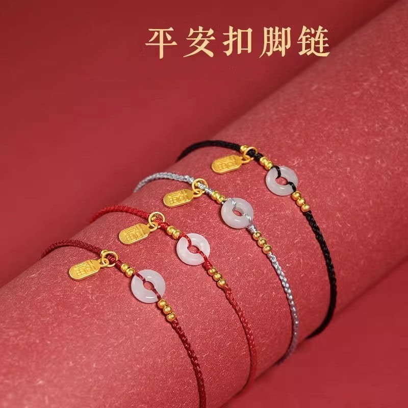 平安扣瑪瑙平安扣福牌腳鏈手鏈：圖片 4