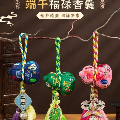 今日免費福祿香囊端午節艾草葫蘆香囊