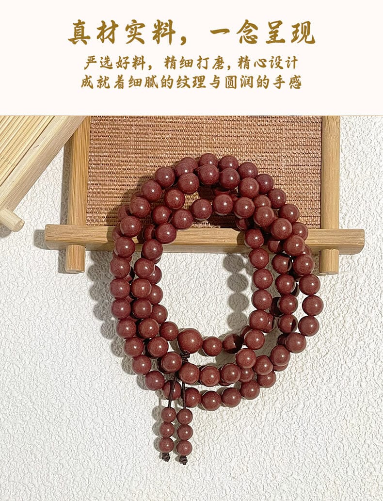 《固本萬靈》古法天然香材五行合香珠手串