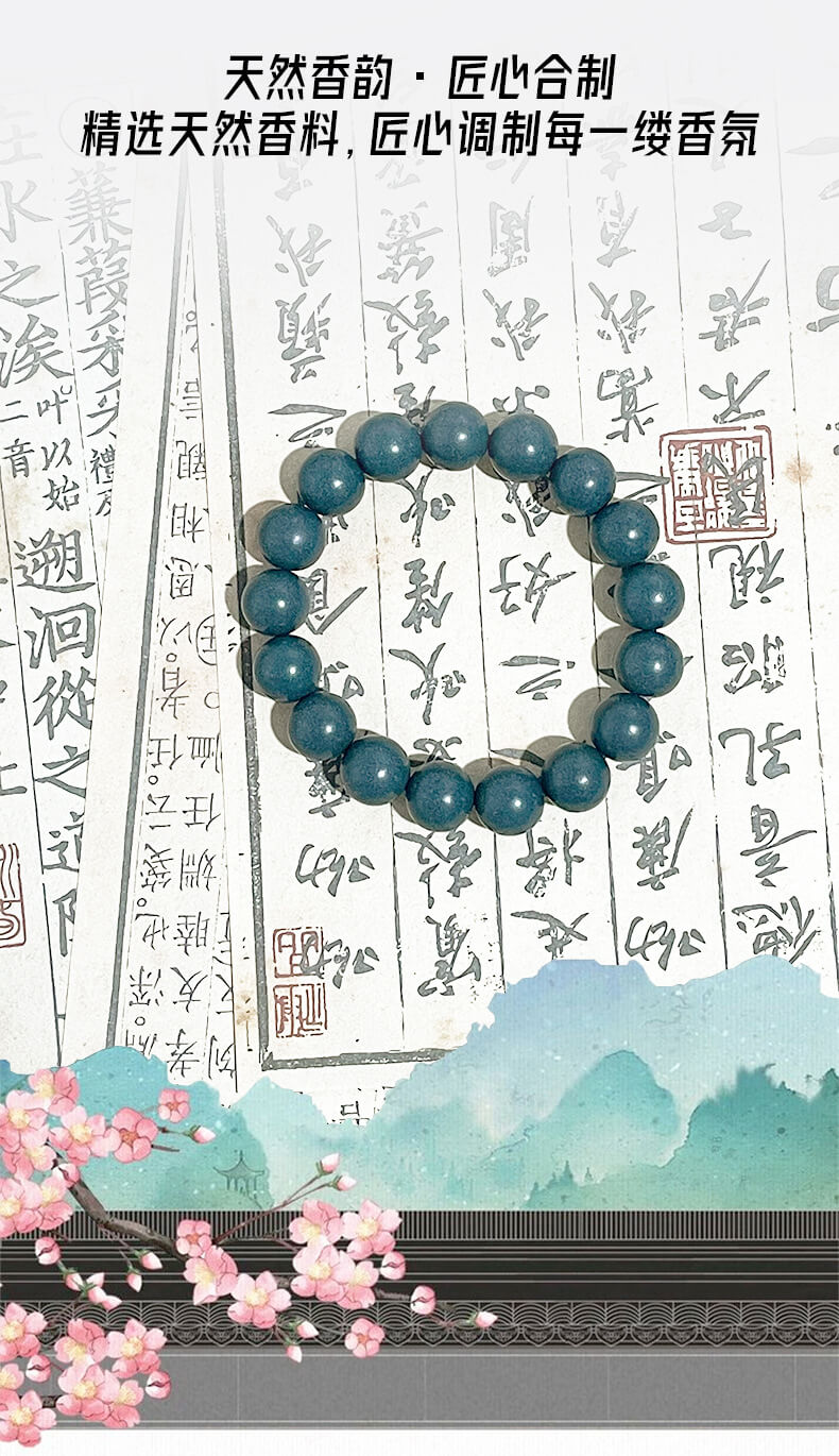 《固本萬靈》古法天然香材五行合香珠手串