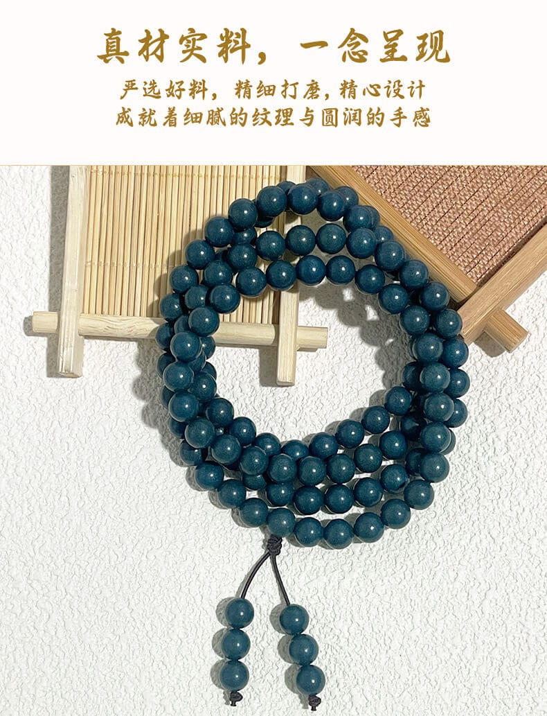 《固本萬靈》古法天然香材五行合香珠手串