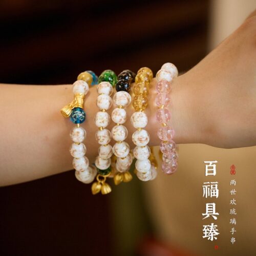 百福具臻香灰琉璃兩世歡夜光雙色手串