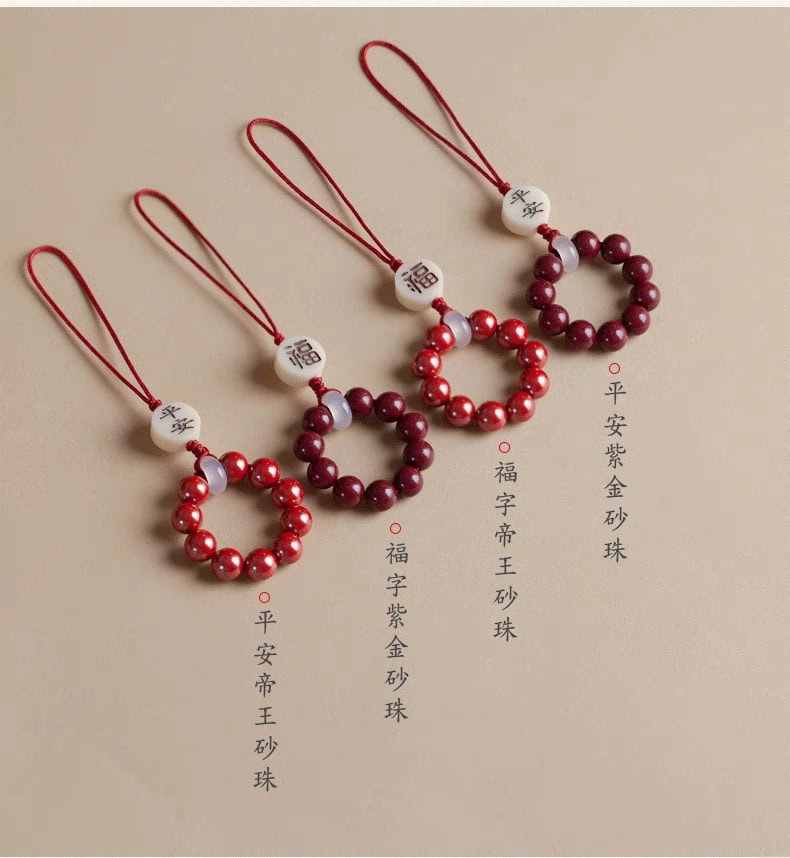 紫金砂手機鏈 手持效果實拍