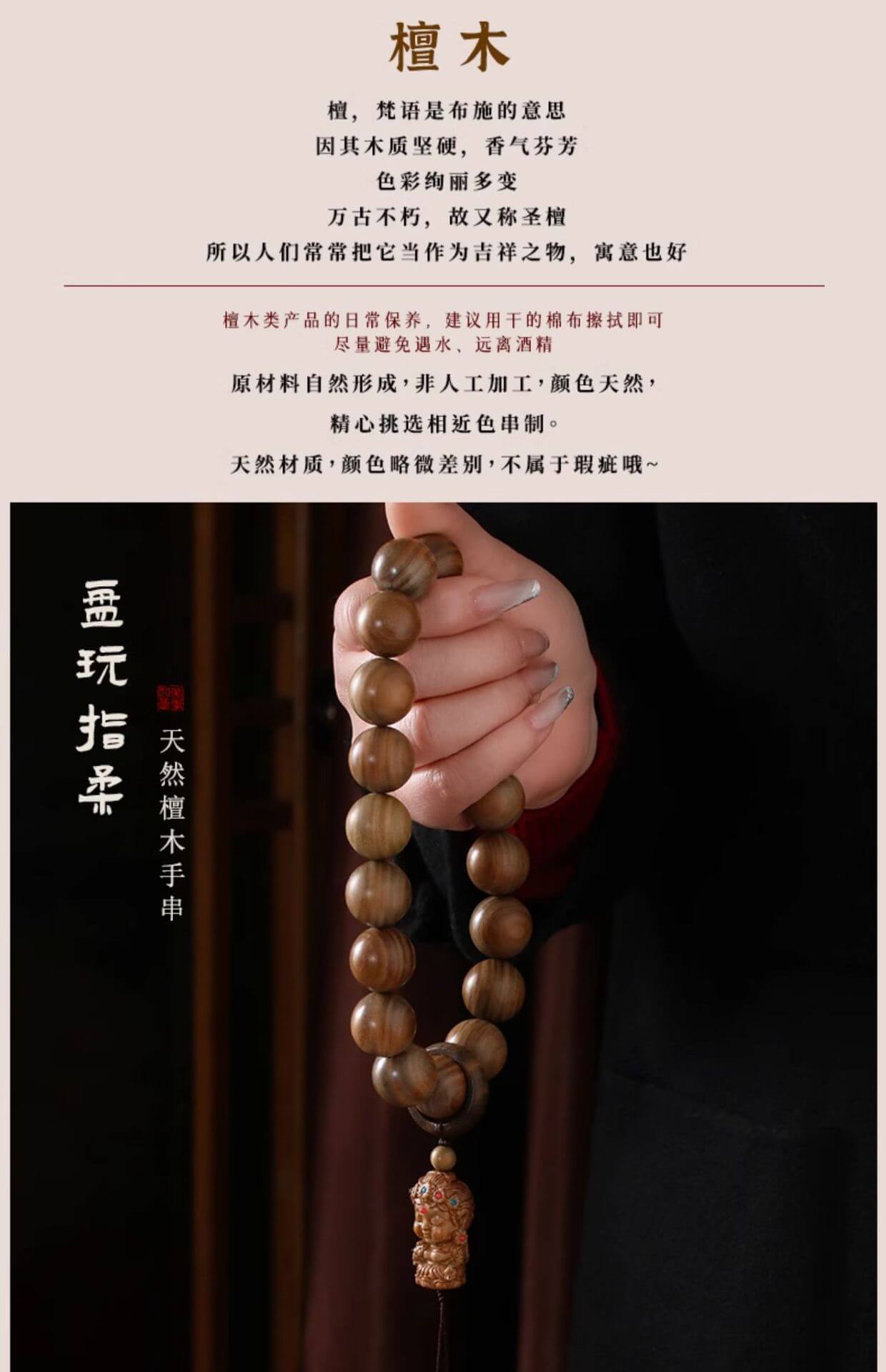 天然綠檀木手持珠佛珠佛家手持念珠