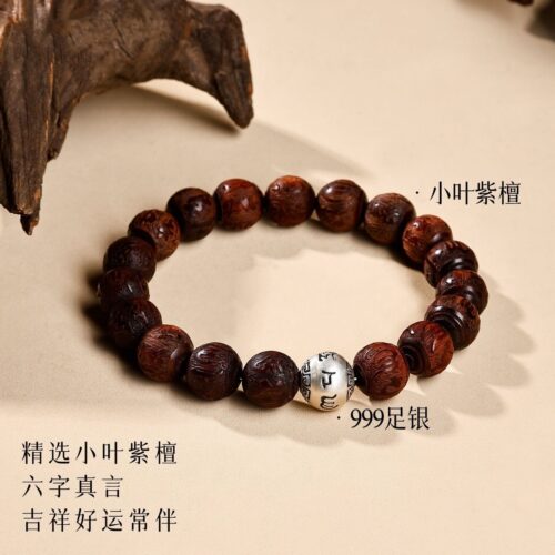 六字真言雕刻小葉紫檀六字箴言木質手串：圖片 2