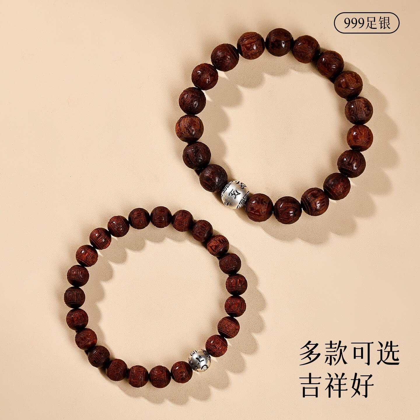 六字真言雕刻小葉紫檀六字箴言木質手串：圖片 3