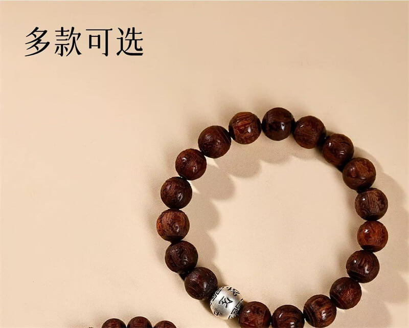 《六字真言》雕刻小葉紫檀六字箴言木質手串